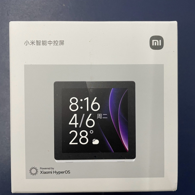 米家智能家居