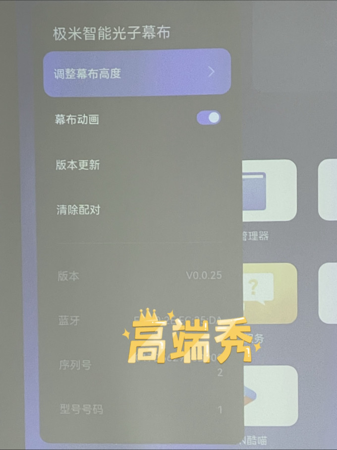 极米投影投影配件