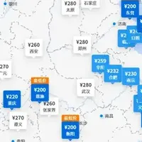 国内机票大降，飞西藏二百多！去日本12条航线取消，名古屋重灾区