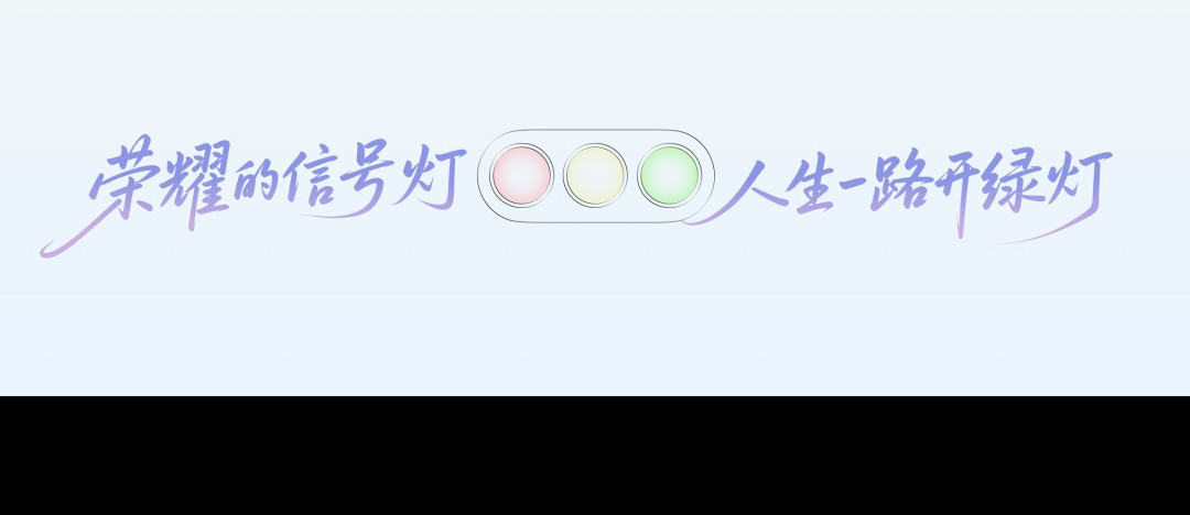 荣耀500系列带来沉浸体验与超可靠品质融合
