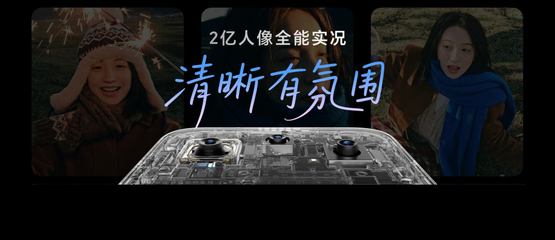 荣耀500系列影像实力大揭秘:全能体验,开启创作新纪元