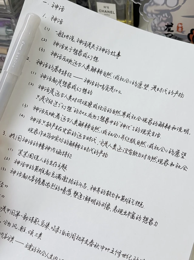 就是它，我的白月光钢笔