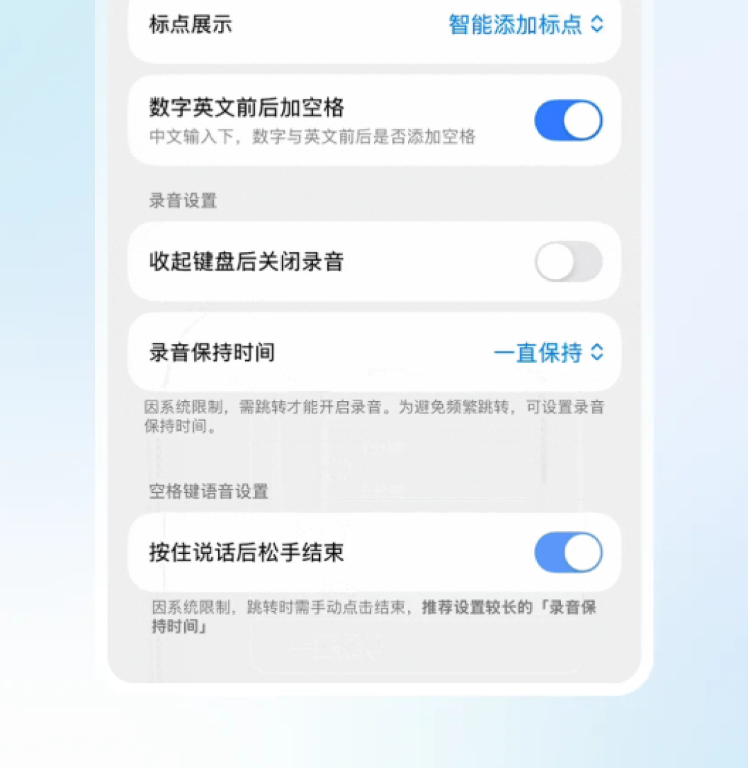 豆包输入法宣布正式上线!没广告 语音识别错误率比友商低50%