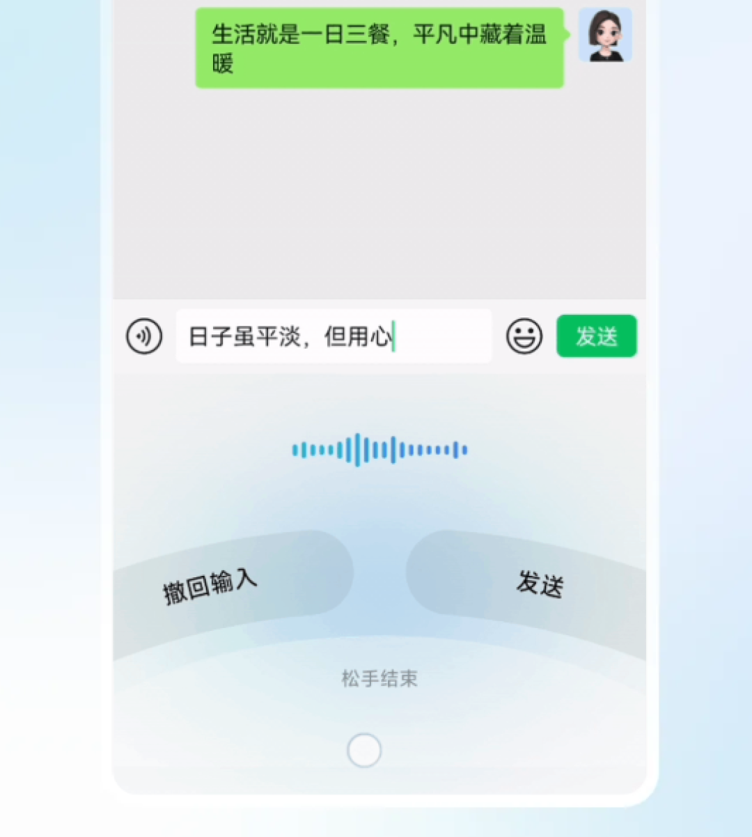 豆包输入法宣布正式上线!没广告 语音识别错误率比友商低50%