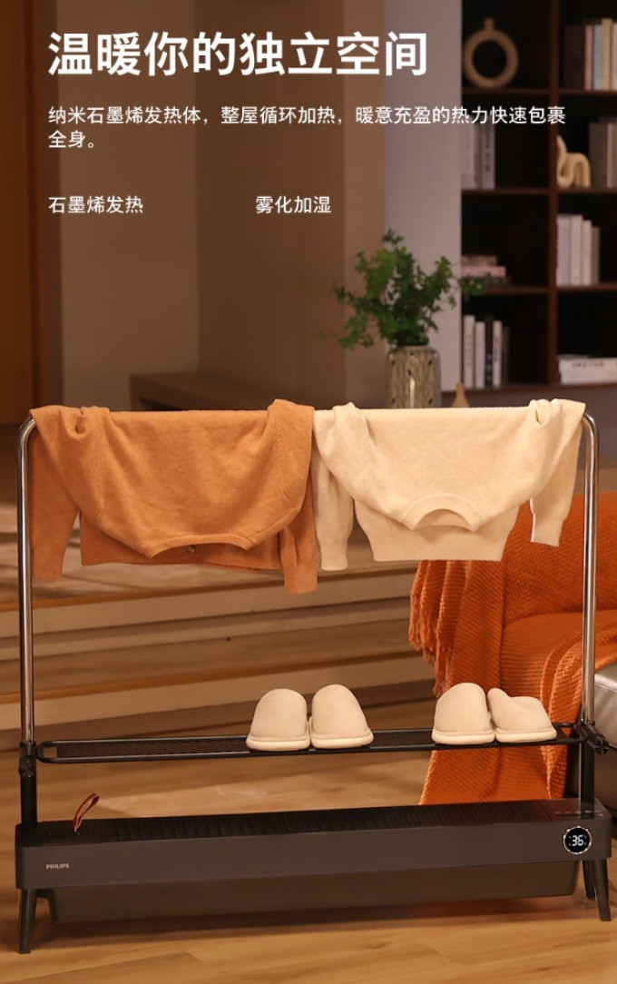 飞利浦其他取暖电器