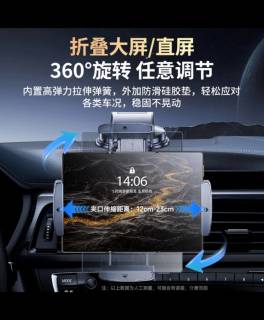 KOOLIFE车载支架，出行导航稳稳“靠得住”