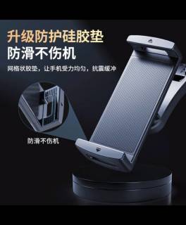 KOOLIFE车载支架，出行导航稳稳“靠得住”