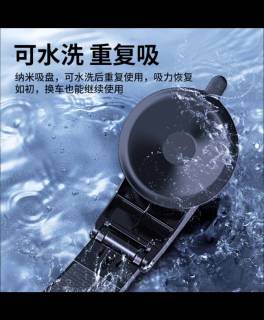 KOOLIFE车载支架，出行导航稳稳“靠得住”