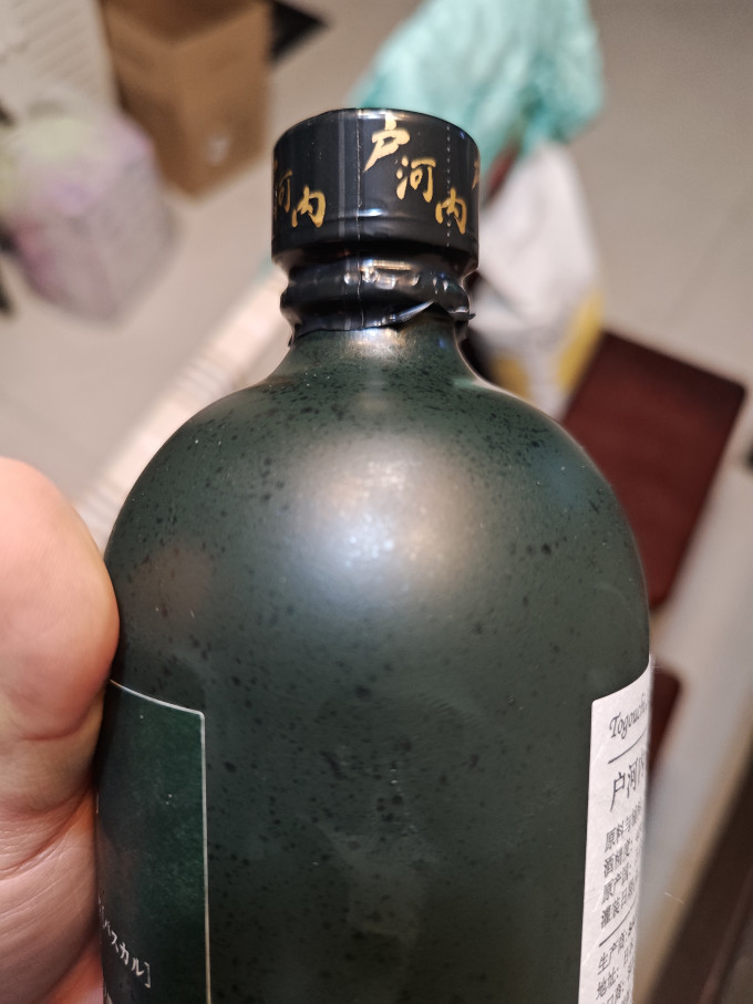 户河内洋酒