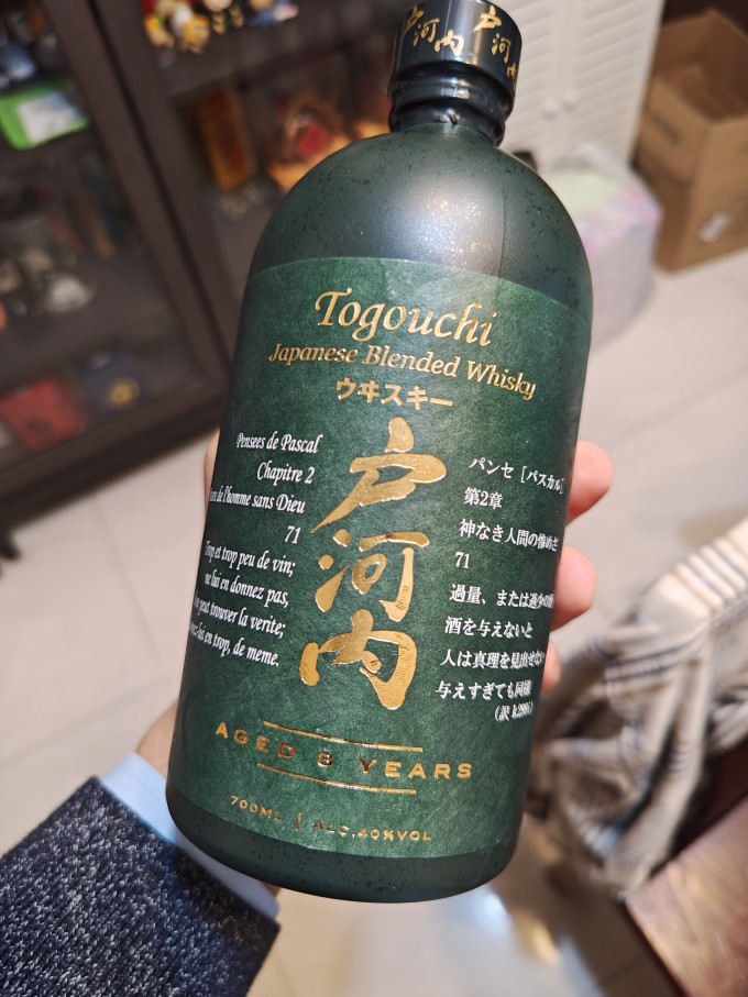 户河内洋酒