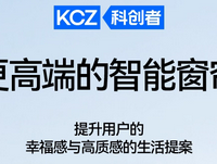 实测靠谱的电动窗帘品牌厂家推荐:十大厂家供货能力全解析
