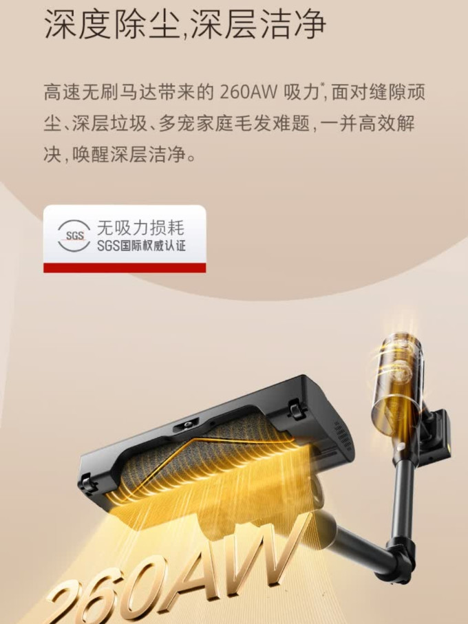 石头手持式吸尘器