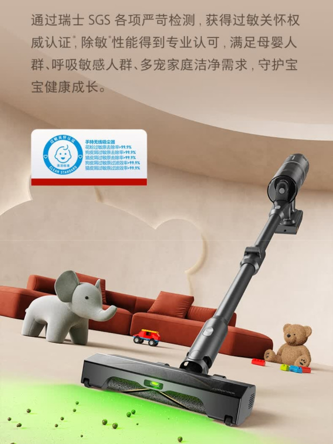 石头手持式吸尘器