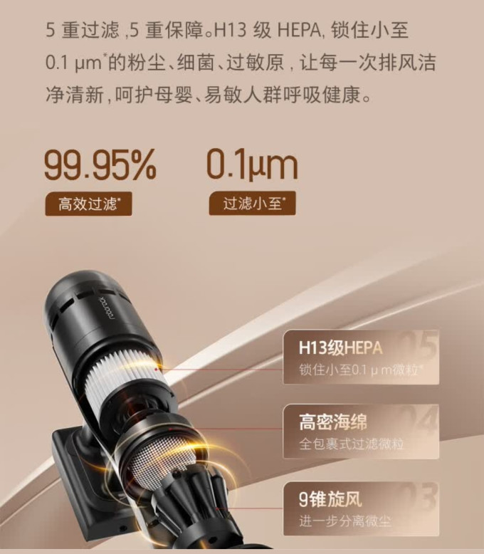 石头手持式吸尘器