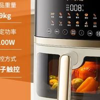 双11闭眼冲的厨房神器！九阳KL65-V573空气炸锅开箱体验