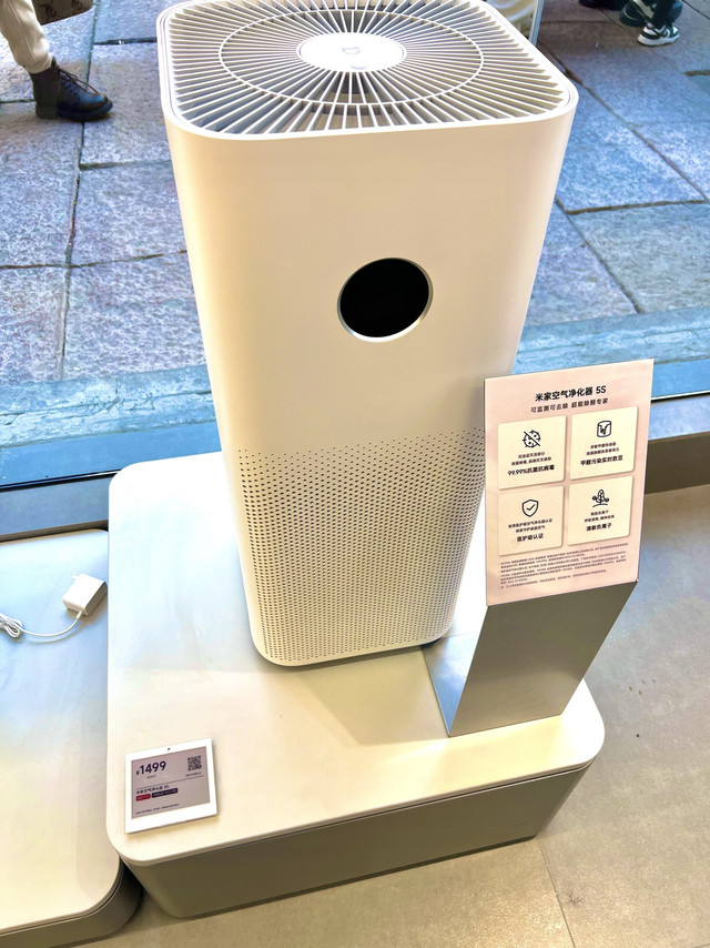 居家“空气盾”：米家空气净化器5S，把安心吹进房间里！