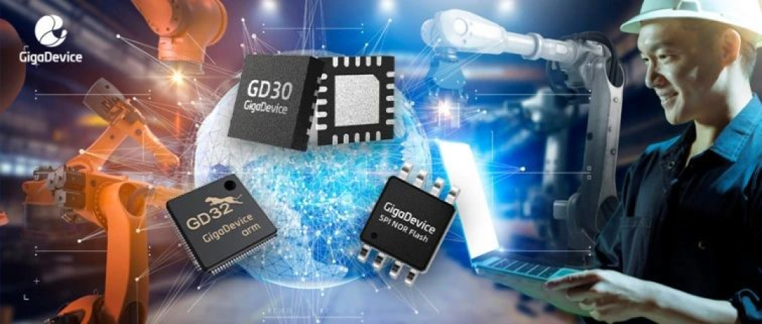 国内厂商兆易创新明年量产自研 LPDDR4X 内存,LPDDR5X 小容量研发启动