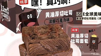 奶香浓郁的全天候能量补给