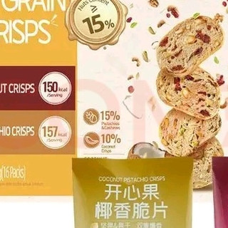 健康零食：全麦坚果脆片新体验