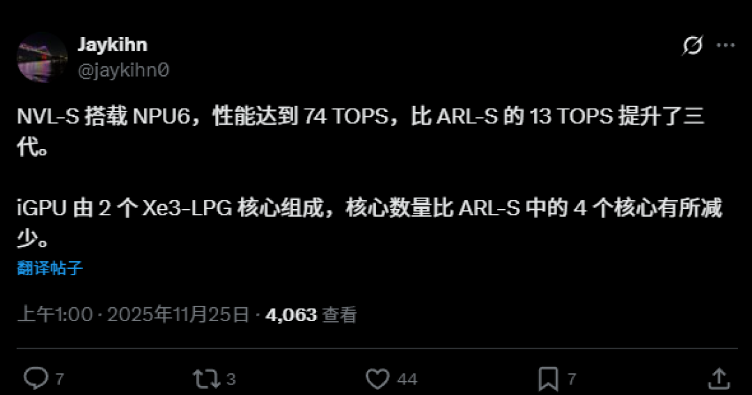 英特尔 Nova Lake 爆发式升级:NPU6 性能飙到 74 TOPS,甩过两代产品