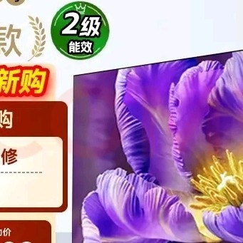 Mini LED电视日常节能指南