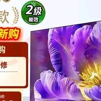 Mini LED电视日常节能指南