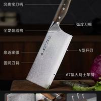 张小泉大马士革菜刀刀具套装：，一站式焕新厨房体验