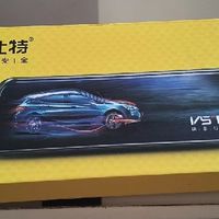 双十一车载封神好物！威仕特4K流媒体记录仪安全感拉满