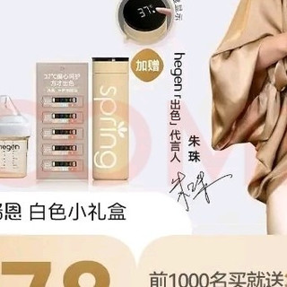 新生儿适用的多功能PPSU奶瓶