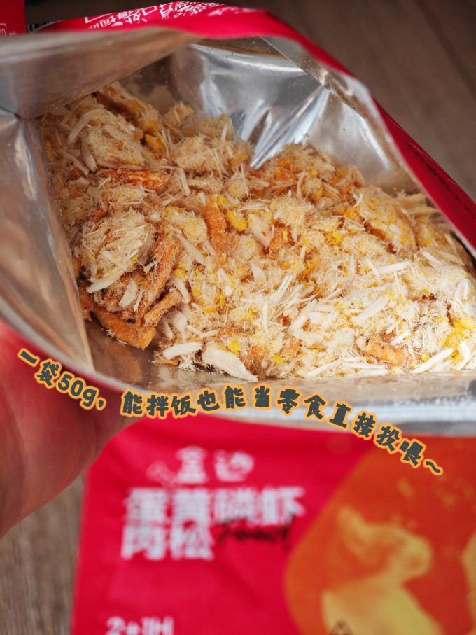 宠物零食