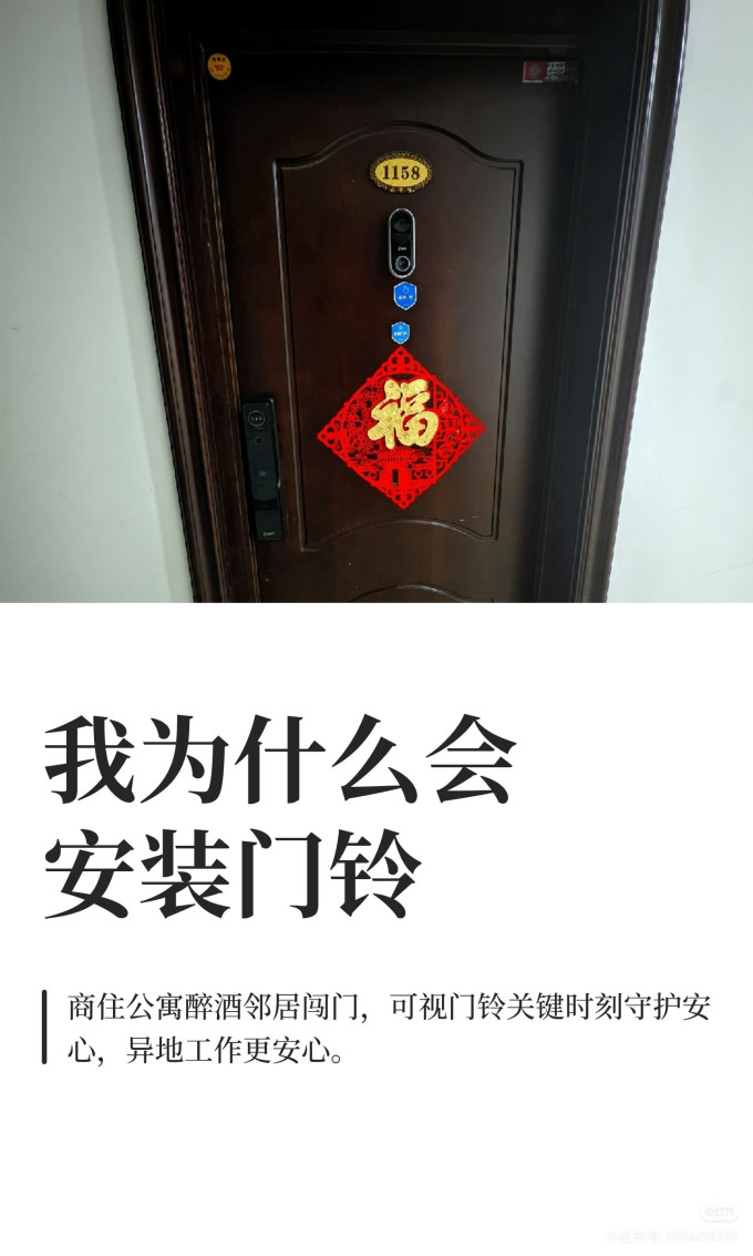 360智能摄像机