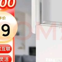 Mesh组网信号补盲神器