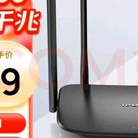 普联WDR5620路由器家用体验