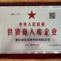 驭势而行，共铸辉煌——菲达克斯润滑油全国合伙人招募盛大启幕