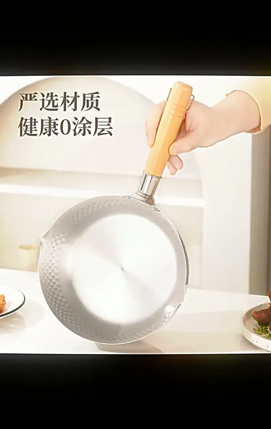 日式款雪平锅加厚泡面锅汤锅烹饪锅小煮锅不粘锅摆摊家用奶锅#日式雪平锅 #不粘小煮锅 #家用奶锅 #烹饪锅具 #摆摊好物