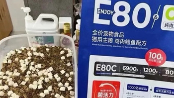 阿飞和巴弟E76无谷猫粮双十一优惠