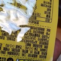 美食购后分享：盐津铺子大魔王经典麻酱味约450g 