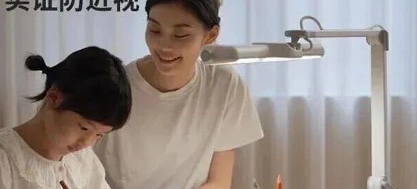 自留款实测｜明基麦朵尔MindDuo 2护眼灯：把自然光搬上桌，亲子读写不费眼！