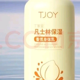 临期丁家宜凡士林身体乳选购建议