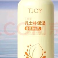 临期丁家宜凡士林身体乳选购建议