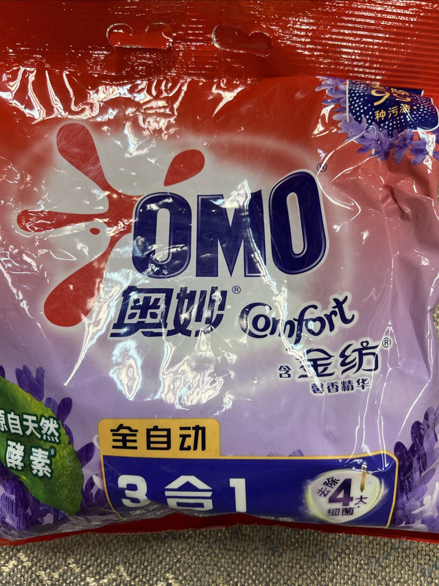 一袋搞定洗衣“全流程”：奥妙3合1含金纺洗衣粉