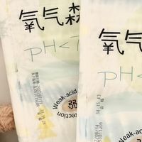 双11囤佳婴尿不湿攻略
