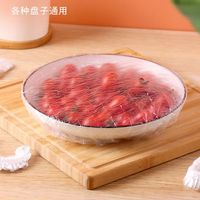 拜杰厨房500只食品级保鲜膜，助力剩菜保鲜新选择！