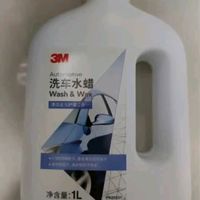 3M洗车液，洗车也能这么轻松！
