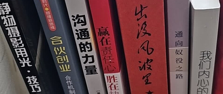 责任心决定成败，执行力铸就辉煌