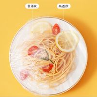 SP SAUCE保鲜膜，200只食品级，助力饭菜新鲜保存！