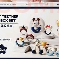 迪士尼新生儿安抚玩偶礼盒体验