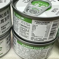 成分党安心！小壳排毛罐的 “安全排毛” 秘籍​