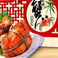 阳澄联合鲜活大闸蟹满黄流油，礼盒装送礼自吃都绝了！