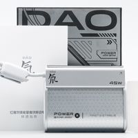 透明机甲风拉满！5A PPS加持，红魔氘锋能量魔块移动电源评测